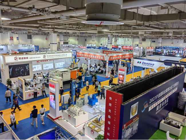 2024寧波國際鑄造鍛造及壓鑄工業展覽會