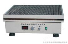 HY-8（A）大容量振荡器
