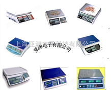 ACS江苏销售JS-03E计重桌秤，普瑞逊桌秤厂家