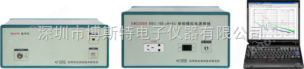 EMC500 电磁兼容·传导干扰测试系统