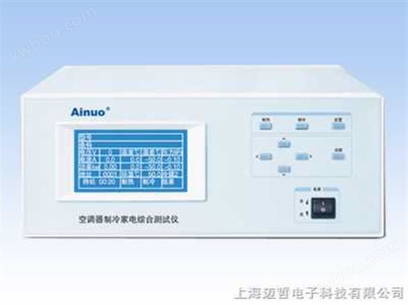 AN8751X空调器制冷家电综合测量仪