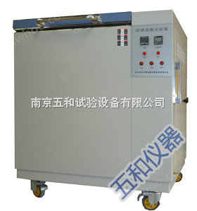 南京优质防锈油脂试验箱
