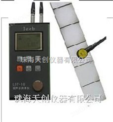 LDT10-2超声波测厚仪