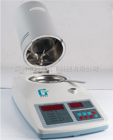 塑胶粉含水率测定仪、胶粉含水率测定仪、塑胶粉含水率仪