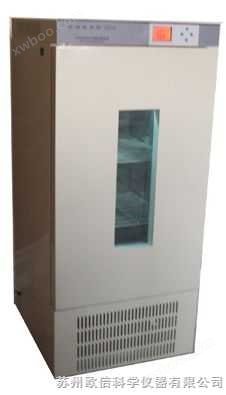 液晶控制低温生化培养箱  400L0.5度均匀性