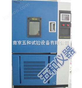 GB10586－89高低温交变湿热试验箱