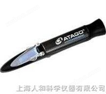 ATAGO临床折射仪MASTER-SUR/Nα（自动温度补偿型/防水功能IP65）