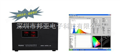 FMS-3000光谱分析仪|伏达FMS-3000|伏达光谱分析仪