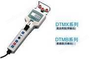 日本新宝SHIMPO DTMX-10 数字张力计
