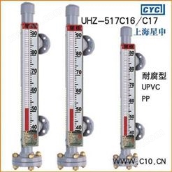 UHZ-517C17耐腐蚀UPVC型磁翻柱液位计