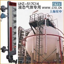 UHZ-517C14液态气体磁翻柱液位计 