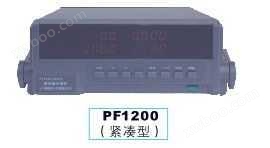 紧凑型系列单相电参数测量仪PF1200
