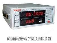 金日立|KC9901型数字功率计|交流功率表
