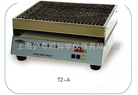 轻触数显式无极调速回转式台式振荡器TZ-A