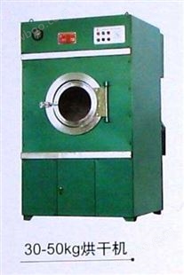 SWA801-30kg-150kg蒸汽加热烘干机