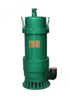 BQW30-36-7.5KWBQW矿用防爆潜水泵、隔爆潜污泵、排污排沙泵-7.5KW系列