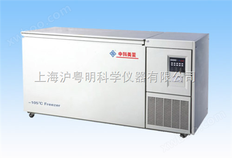 中科美菱超低温储存箱/-105℃超低温科研储存箱DW-MW138