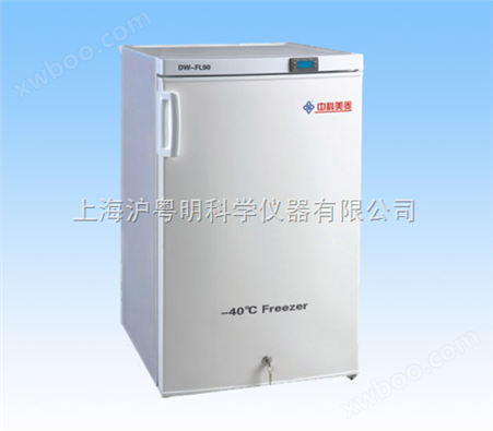 中科美菱低温箱/医疗低温箱/-40℃低温储存箱DW-FL135