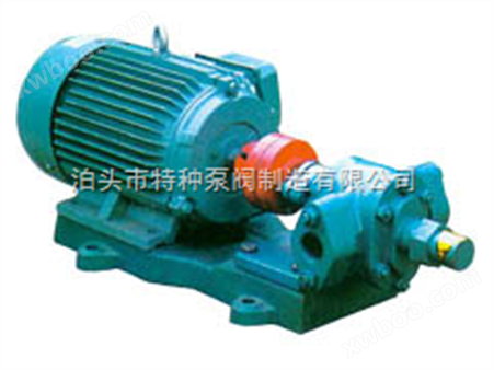 渣油泵ZYB-33.3A/高压三螺杆泵