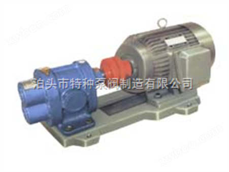 渣油泵ZYB-7.5/2.0/KCB齿轮式输油泵