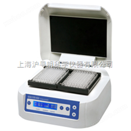 微孔板恒温振荡器 医疗振荡器 细胞培养振荡器MB100-2A