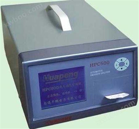 HPC500型汽车排气分析仪/汽车尾气有害气体分析器