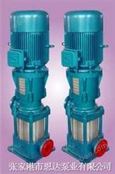 JGGC-G系列高扬程水泵