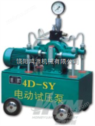 4D-SY150/5型电动试压泵