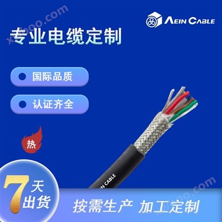 UL1277标准 TC/TC-ER 600V电缆