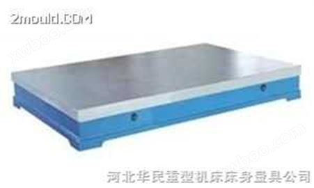 铸铁检验平板，华民检验铸铁平板，检验划线平台
