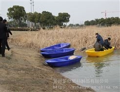 ***3.5米塑料渔船PE钓鱼船加厚双层手划船河道清理渔船