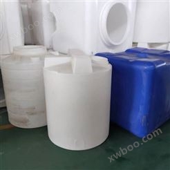 圆形带盖 搅拌用100/200/300L升立式PE加药桶 大塑料水桶箱储水桶
