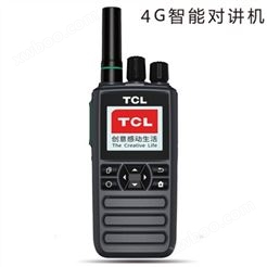 TCL插卡公网对讲机HL56总经销