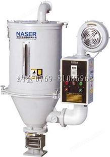 NASER-014料斗干燥机|干燥机：除湿干燥机
