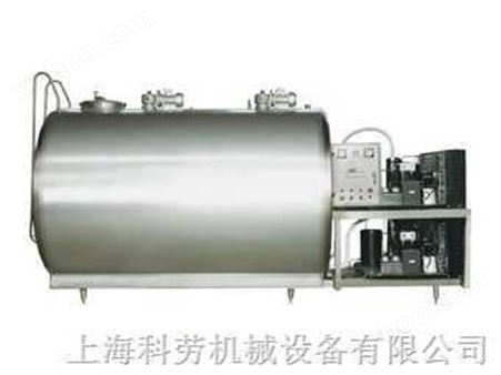 直冷式贮奶罐-上海科劳机械