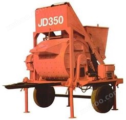 JD350型搅拌机
