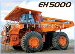 HITACHI日立EH1700矿用自卸重型卡车车体