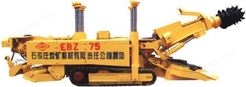 石煤机EBZ75型掘进机配件 