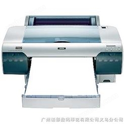 爱普生打印机/爱普生4880C打印机/爱普生大幅面打印机