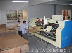 杭州双片式半自动钉箱机生产厂家