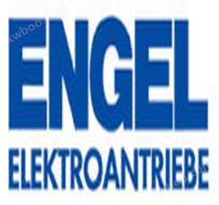 德国ENGEL电机,ENGEL伺服控制器