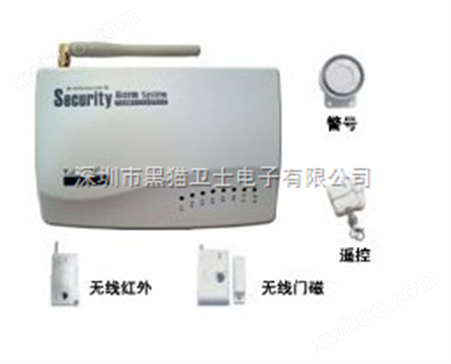 家庭安全系列-GSM短信报警器