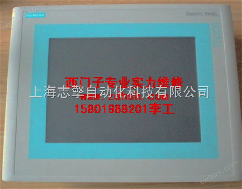 6AV6 545-0BC15-2AX0 TP170B触摸式面板,5.7寸彩色中文显示屏维修