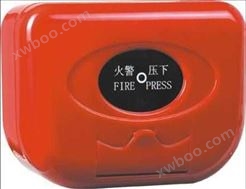 三江电子-消防系统-报警按钮