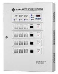 三江电子-消防系统-气体灭火控制系统