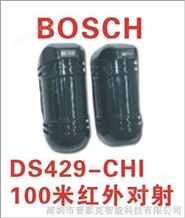 DS429i-CHI博世100米室外光电对射DS429i-CHI