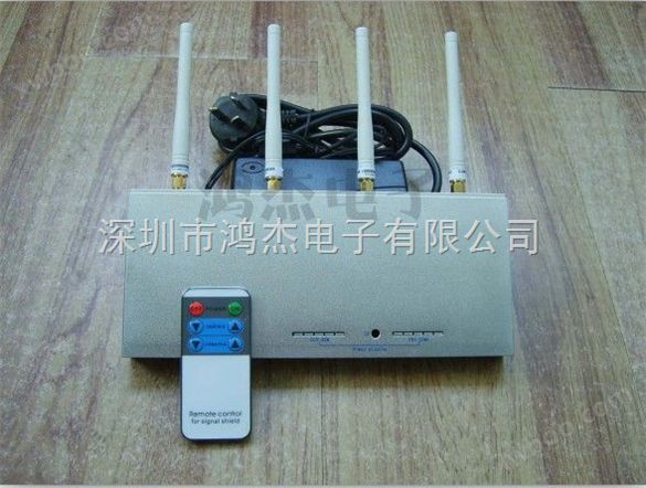 阳江遥控型3G手机信号屏蔽器