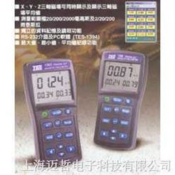 中国台湾泰仕TES-1393三轴记录器型电磁波测试仪