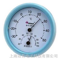 TL-THF30室内外温湿度计(蓝色)