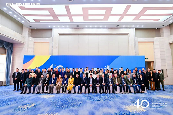 传承40载 • 创新“谱”未来 | 中国离子色谱产业高质量发展研讨会暨40周年纪念活动成功举办！